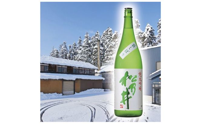 越後妻有地酒ケーキ 松乃井1本入れ