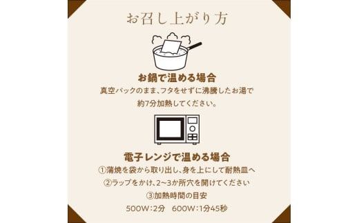 作りたての国産うなぎ蒲焼1人前 (無冷凍)_HD163-001