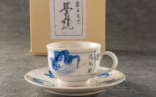 花巻温泉佳松園コーヒーカップ・ソーサー（台焼）1客＆クッキーS箱（17枚入）【1200】