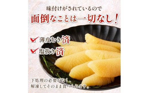 《7営業日以内に発送》北海道オホーツク海産 味付加寿乃子(数の子) 130g×2袋 ( 数の子 かずのこ カズノコ おせち おつまみ )【018-0024】