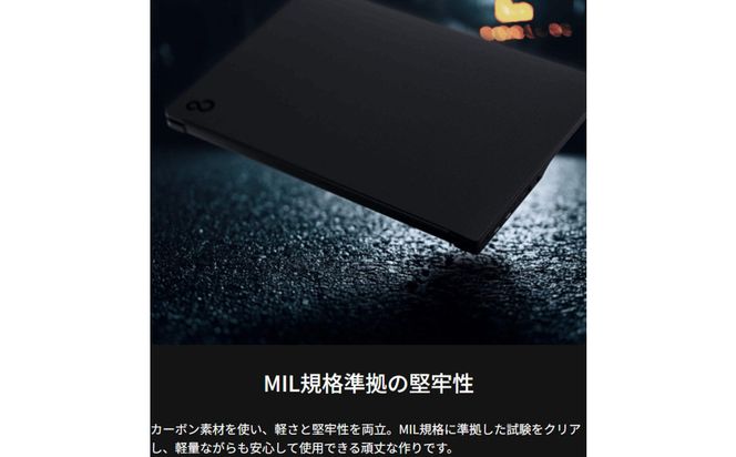 【2025年モデル】ノートパソコン 富士通 FMV WU5-K3 Windows11 IntelCoreUltra7 255U メモリ64GB 約2TB SSD Office有り カラー電子ペーパーセット 322032_CK104