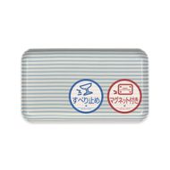 TATSU-CRAFT マグネットトレー SS 21.5cm ストライプ BL ブルー すべり止め付き ［Tk1047］ 303446_DA90798VC01