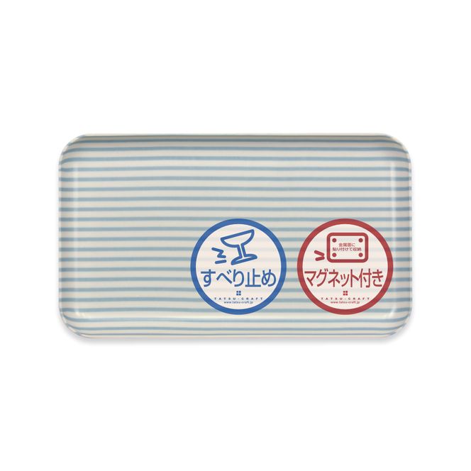 TATSU-CRAFT マグネットトレー SS 21.5cm ストライプ BL ブルー すべり止め付き ［Tk1047］ 303446_DA90798VC01