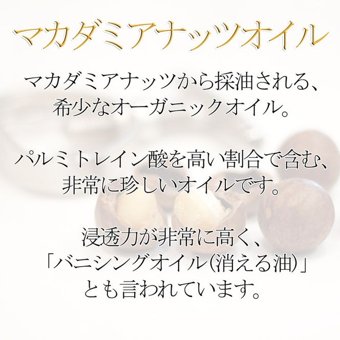 【ナッツミックス石鹸】生産者の顔が見えるオーガニック・プレミアム石鹸【2個セット】　※離島への配送不可