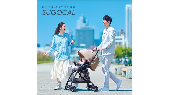 【 コンビ 】スゴカル エッグショック LA （ライトベージュ）119376 ベビーカー a型 軽量 コンパクト ベビー用品 出産準備 出産 [AA74-NT]