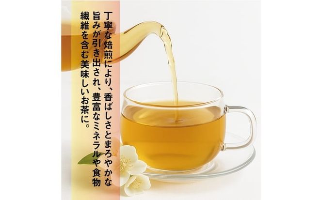 焙煎 ひじき茶 約2g×14袋入り×2箱セット 海藻漁師が自宅で飲むお茶 天然 海藻 無添加商品 ティーバッグ 鉄分豊富 焙煎ひじき茶 瀬戸内ぽたり 自然派女子のキレイ習慣 鉄分 カルシウム マグネシウム 食物繊維 ミネラル[№5735-3324]