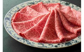 【一週間以内発送】【寛閑観】特選近江牛すき焼きしゃぶしゃぶ用500g(赤身300g・霜降り200g)【冷蔵】【FR32W】