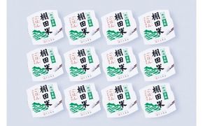 【令和7年産米】【定期便：5ヶ月連続でお届け】新潟県村上市岩船産 棚田米コシヒカリのパックごはん(150g×12個)×5ヶ月 1067132