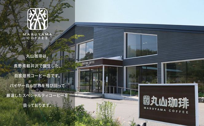 ドリップバッグ カフェインレスコーヒー 3種セット (60個：20個×3種)