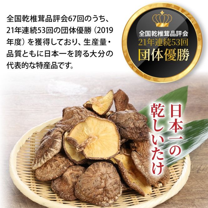 おおいたイチ押し!!豊後きのこカレー6食分_1295R