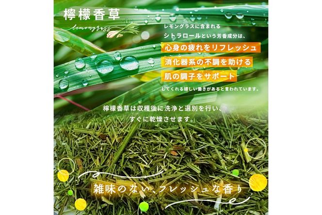 a1022 檸檬桑茶(2g×100包) レモングラス ハーブ 檸檬 香草ブレンド 桑の葉 桑茶 健康茶 ノンカフェイン【わくわく園】