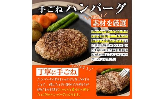 時短おかず 焼くだけ ジューシー！手ごねハンバーグ (計1.5kg・150g×10個) 国産 牛肉 肉 豚肉 合い挽き ハンバーグ 生ハンバーグ 冷凍 惣菜 お弁当 小分け 真空 簡単 時短 大分県 佐伯市【DH272】【(株)ネクサ】