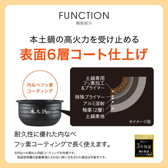 ＜2025年度新製品＞タイガー魔法瓶 土鍋圧力IH炊飯器 JPL-Y100KG エボニーブラック 5.5合炊き 【 大阪府門真市 家電 電化製品 キッチン家電 生活家電 新生活 新生活応援 】 272230_AZ025