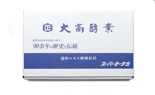 ＜大高酵素＞スーパーオータカ 60ml×6本セット