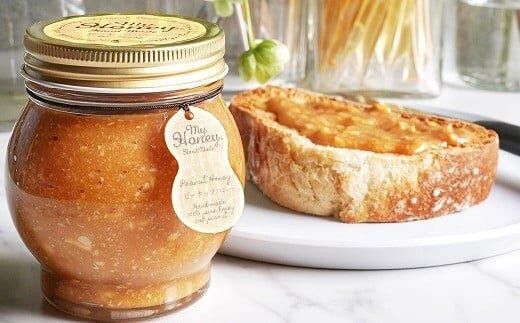 【お歳暮用】369.ナッツの蜂蜜漬け＆ピーナッツハニーのセット（200g×各1個）【2026年12月上旬以降発送】 313726_AR044