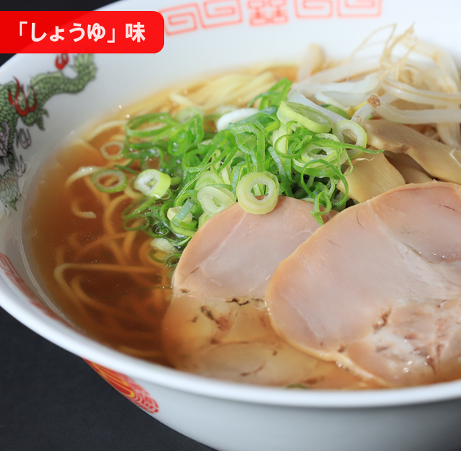 ★西脇名物★老舗製麺所の生ラーメン／３種×３食セット（しょうゆ、とんこつ、みそ）06-52