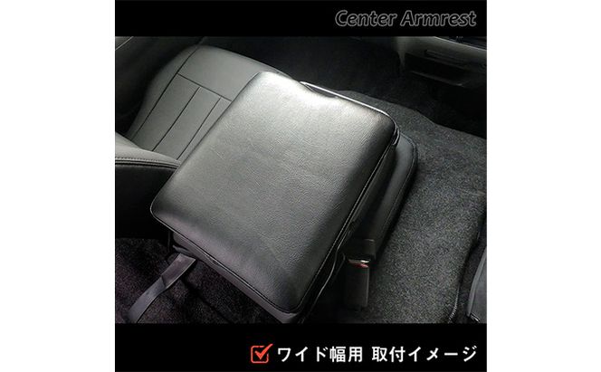 日産 NV350 キャラバン DX EX VX アームレスト 車用品 カー用品 シンプル設計 車内用品 カーアクセサリー 内装 車内アクセサリー ブラックレザー 