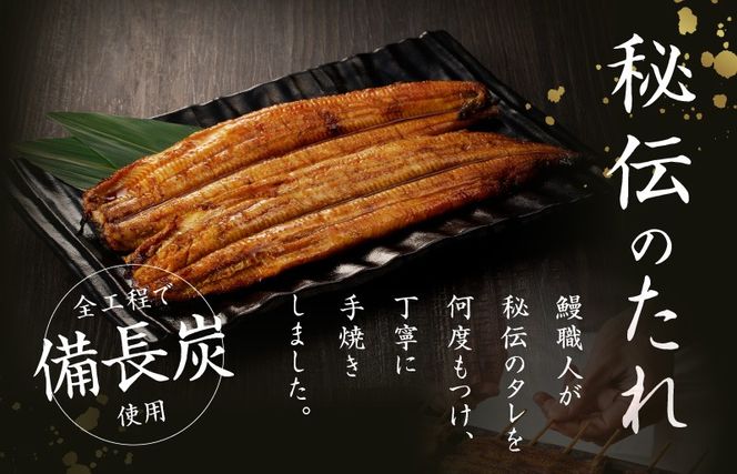 kgp0135 【特別規格】国産うなぎ蒲焼 1600g以上（大サイズ10尾）【レンチン 湯煎対応 簡単調理 鰻 ウナギ 人気総菜 日本産 土用の丑の日にも】