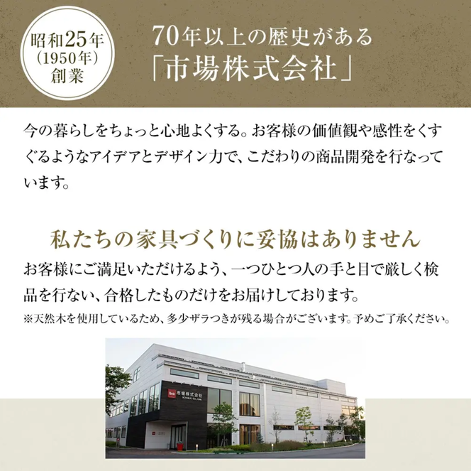 hommage High Stool 木製 インテリア おしゃれ 椅子 市場家具