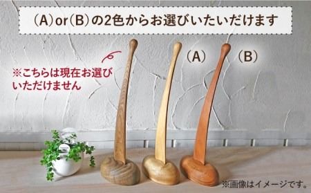 靴べら ( Ｌ ) 《糸島》 【工房はーべすと】 [AYA007] 靴ベラ スタンド おしゃれ 木製 北欧 木工家具 インテリア