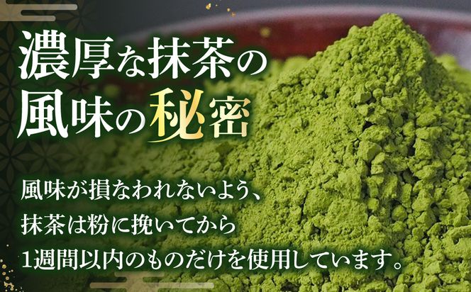 【宇治抹茶】抹茶プリン2個セット〈マーロウ  プリン 宇治抹茶 抹茶  スイーツ デザート  ギフト 贈り物 瓶入り ビーカー〉