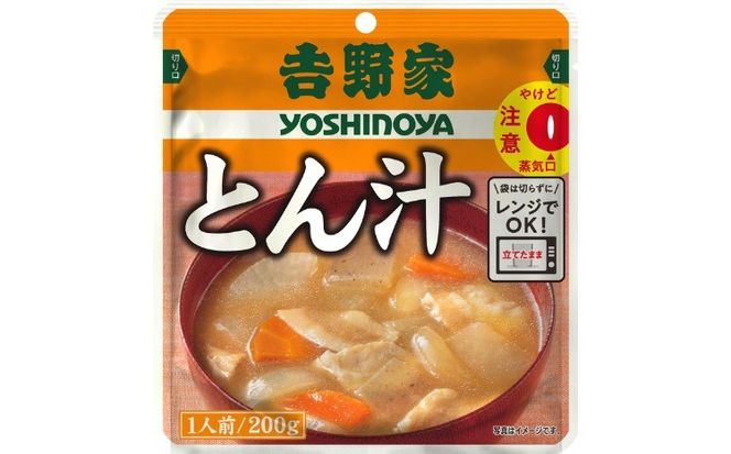 【定期便2ヶ月】吉野家 レトルト 豚汁 10袋