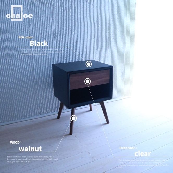 木製 サイドボード キャビネット ナイトテーブル (天然木 ウォールナット) ブラック BOX：S/LEG：S/1段