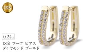 18金 フープ ピアス 18k ダイヤモンド フープピアス レディース 大きめ ゴールド ペア ダイヤ 0.24ct 中折れバネ式 イエローゴールドK18 ジュエリー シンプル 人気 普段 使い250401bd400dy SWAA263-dy