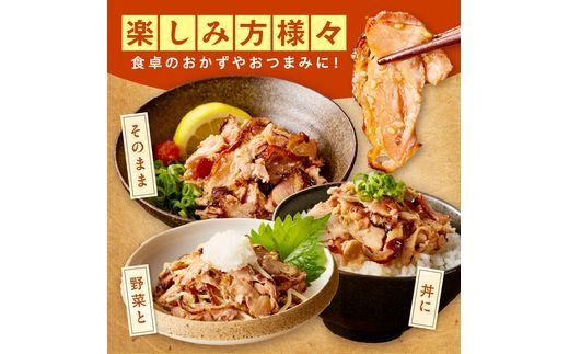 鶏屋のひねポン(10袋)《 鶏 鶏肉 親鶏 ひねポン ゆず だいだい ポン酢 スライス 》【2401I16002】