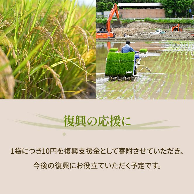米 5kg 恵つくし 奇跡の一粒 5kg×1 令和7年産 お米 こめ コメ 新品種 