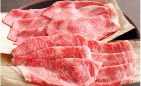 【4等級以上】【カネ吉山本】近江牛［極］すきやき用サーロイン【1kg】【Y077W】（国産牛　和牛　ブランド牛　ブランド和牛　黒毛和牛　牛肉　肉　高級　人気　おすすめ　神戸牛　松阪牛 に並ぶ 日本三大和牛 近江牛）