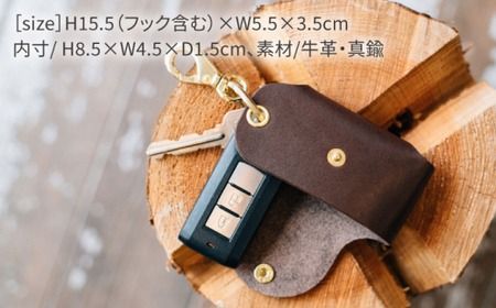 スマート キーケースL 22021 糸島市 / Duram Factory[AJE066]