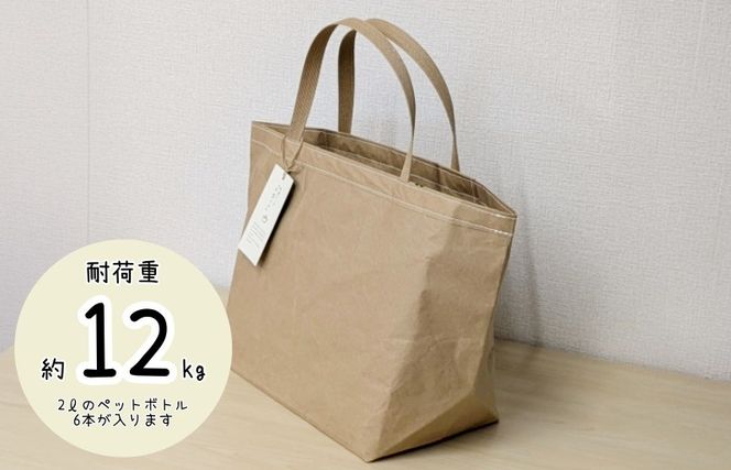 099H3820 米袋トート(無地) 【日常に“抜け感”というラグジュアリー】