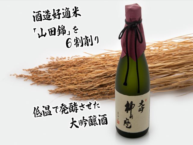 日本酒 大吟 神の座 720ml ×1本 純米大吟醸 お酒 酒 地酒 純米大吟醸酒 清酒 アルコール ギフト プレゼント 贈答 男性 女性 送料無料 青森 青森県 鰺ヶ沢町