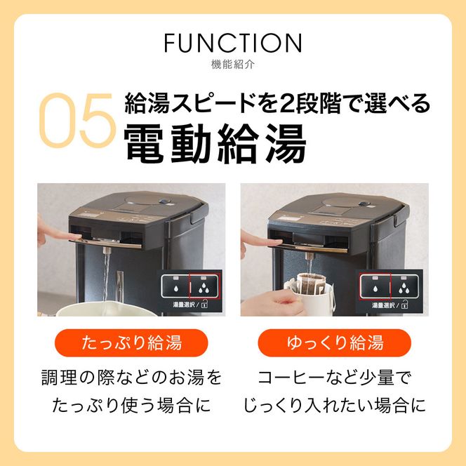 タイガー魔法瓶 蒸気レスVE電気まほうびん PIM-H300KE アーバンブラック 3.0L【電気ポッド 電気ケトル ポッド まほうびん 蒸気レス 蒸気が出ない 安心 安全 大阪府門真市 家電 電化製品 キッチン家電 生活家電 新生活 新生活応援 】 272230_AZ012