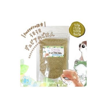 fuu スペシャルブレンド うまうまデュビアのごはん（50g）［145S18］