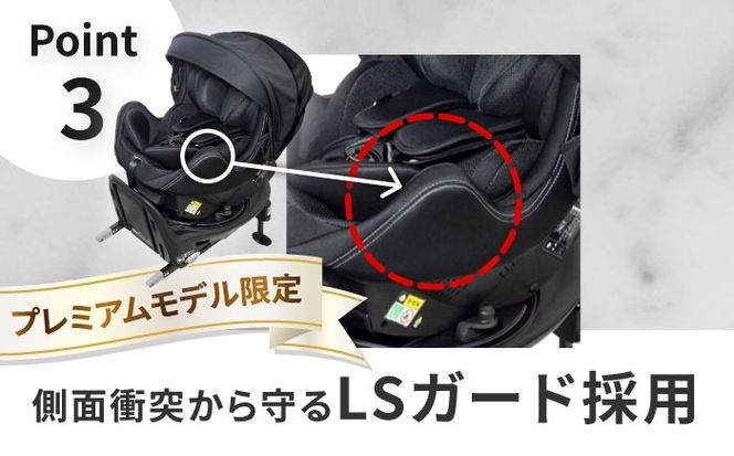 チャイルドシート ロッソジャパン360 サイドターン＆プロテクト ブラック　回転 ISOFIX i-size　愛西市／ナカバヤシ株式会社【リーマン】】[AEAQ012]