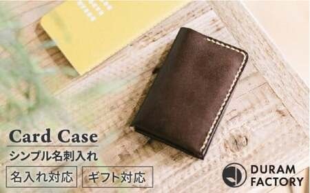 DURAM 名刺 入れ / 革 レザー 9005 糸島市 / Duram Factory ドゥラムファクトリー[AJE036]