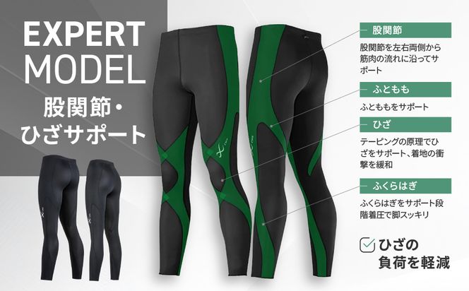 【ワコール】CW-X スポーツタイツ＜メンズ・Mサイズ＞EXPERT MODEL3.0｜ 京都 Wacoal 疲労軽減 人気 スポーツ ウェア［ 高機能 タイツ パフォーマンスアップ おすすめ テーピング原理 アスリート ジョギング ランニング 登山 スポーツ 健康 サポーター ］ 261009_A-PN001VC02A
