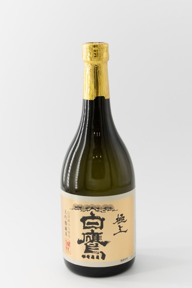 白鷹 極上 720ml