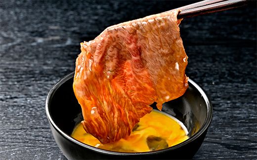 【げんさん】【A4等級以上】近江牛モモすき焼用切落し 250g【DG22W】