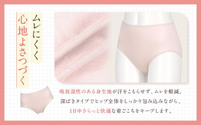 【ワコール】ウイング ショーツ 身生地部オーガニックコットン混素材(はきこみ丈ふかめ)＜綿の贅沢オーガニック＞《Lサイズ》カラー:PO｜Wacoal インナーウェア 人気ブランド 下着 肌着  [ 京都 インナー 有名 ブランド 綿 オーガニック ショーツ おしゃれ 人気 おすすめ 下着 レディース 肌着 お取り寄せ 通販 送料無料 ふるさと納税 ] 261009_A-YV004VC05