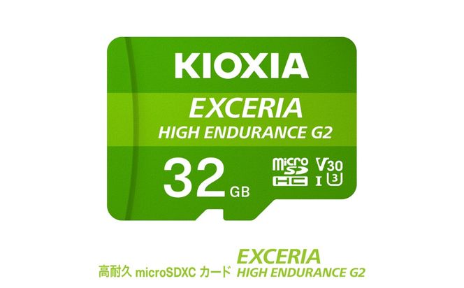 yOdlsszLINVAiKIOXIAjEXCERIA HIGH ENDURANCE G2 ϋv microSDHC/microSDXC UHS-IJ[h 32GByGNZAAAJ[hAXg[WASDA}CNSDA^AԁA4KAiAOdAlssAӂ邳Ɣ[Łz