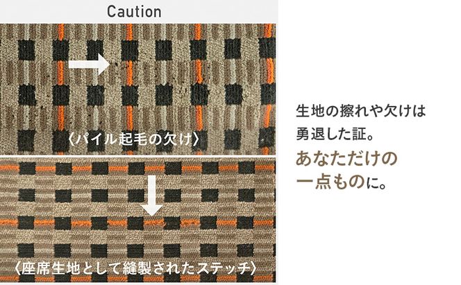 N700系 typeA 東海道 新幹線 モケット ガジェット ポーチ_No.8703277 小物 エコ アップサイクル 再利用 リサイクル 電車 鉄道  北海道 赤平市 国産 日本製