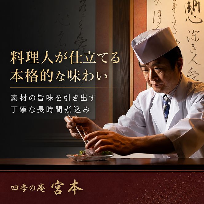 黒毛和牛の牛すじ和風カレー　5食セット 惣菜 レトルト 本格派 レトルトカレー 旨味 ギフト 贈り物 ランチ 夕飯 牛すじカレー 