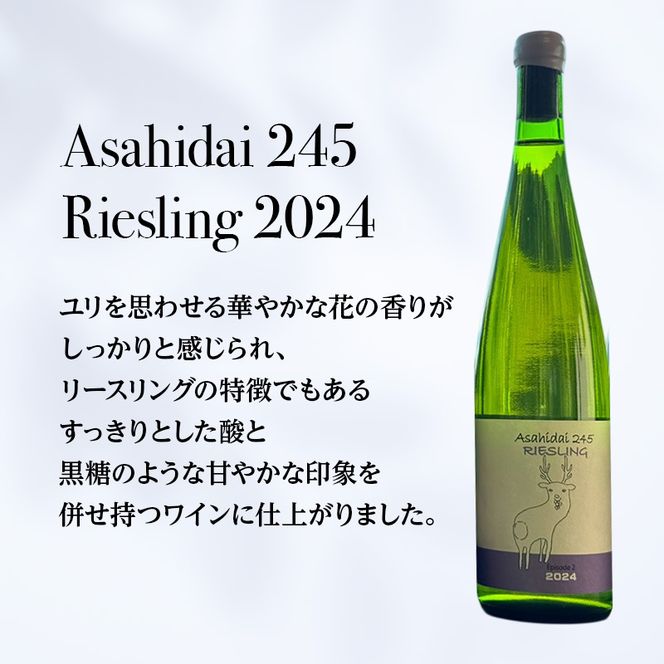 ふるさと納税限定セット 北海道仁木町 リースリング飲み比べセット【naritaya×North Creek Farm】 お酒 酒 果実酒 晩酌 葡萄 ぶどう ブドウ 料理 食事 お祝い 北海道 仁木町 飲み比べ