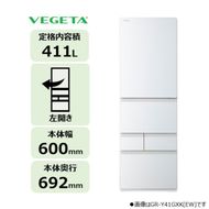 東芝 冷蔵庫 【標準設置費込み】 411L 5ドア 左開き 冷凍冷蔵庫 GR-Y41GXKL(EW) 141305_KV199