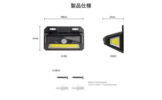 充電ランプ付ウォールライト　ESL-K001SL 272183_AZ280
