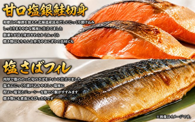 【毎月定期便】魚鶴お楽しみ海鮮4種セット(銀鮭切身・うなぎ蒲焼・銀だら切身・塩さばフィレ)全4回    / 銀鱈 さけ サバ だし うなぎ たら 魚 切り身 切身 魚 海鮮 焼き魚 ご飯のおとも おかず【tkb419】