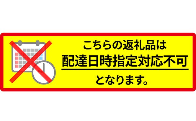 【2026年7月上旬～発送】ふらの 赤肉 メロン 2玉 計4kg以上 北海道 富良野市（高見農園）メロン フルーツ 果物 新鮮 甘い 贈り物 ギフト 道産 ジューシー おやつ ふらの ブランド 夏 